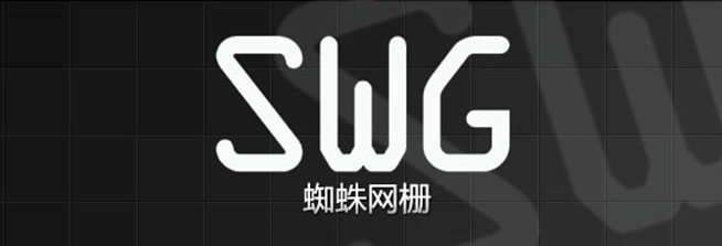 蜘蛛网栅